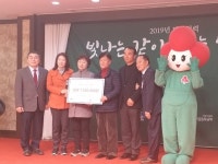 개군면, 나눔 릴레이