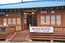 베트남음식 강자 '신짜오 반미' 이전개업