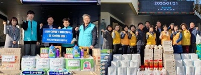 국민건강보험공단 양평지사·적십자 옥천봉사회, 물품 전달