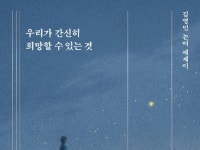 논어를 보려는 당신에게