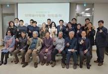 "양평 숲 사랑하는 사람들 다 모여라"