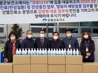 코로나19 극복 릴레이 물결… 온‧오프라인 상 응원, 기부행렬