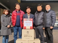 ㈜쏘랜드코리아, 건강식품 170박스 기탁