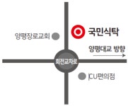 도둑 잡아라~ 밥도둑!… 반찬전문점 국민식탁