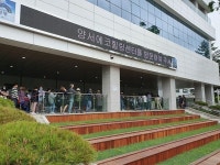 양서에코힐링센터 회원 현장신청에 주민 불만 폭발