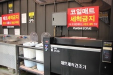 이젠 셀프세차도 문화가 된다