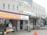 [18일 종합 2보]코로나19 양평 확진자 3명 추가… 총 46명으로 증가