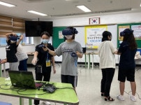 단월중학교, 실감콘텐츠 체험학교