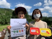 옥천면 지역사회보장협, 옥처니 안부톡톡 진행
