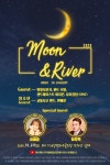 코로나19 스트레스? 드라이브콘서트에서 풀어요!