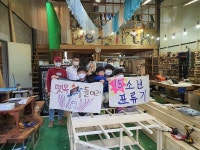 서종면 3개학교, 온라인 북한강건너기 뗏목문화제