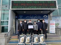양동면, 잇따른 사랑 나눔 실천 기부 릴레이