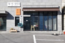 골라~골라~ 부위별로 골라먹는 참치