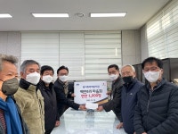 양평읍 백안4리, 연탄 1000장 기부