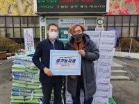 개군면, 연말연시 이웃돕기 기부 확산