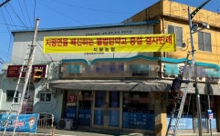 軍, 지평면 탄약고 무단 증축 덜미