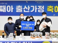 지평면 지평1리 넷째아 탄생