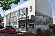 멈춰버린 서종면 청소년 휴카페 설치