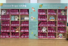 초등 입학 때까지 그림책 1000권 읽기 도전~