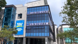 양평동부청소년문화의집… 문화·복지공간 메카로~