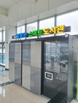 도서관 책, 양평역에서 빌려요~