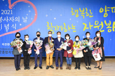이젠 함께하는 자원봉사로!