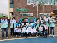 양평군종합사회복지관, 하이트진로 착한나눔 공모 선정