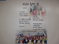 청정지역 단월에 詩가 흐른다