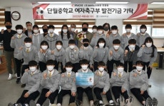 단월중학교 여자축구부 경기도 소년체전 우승!