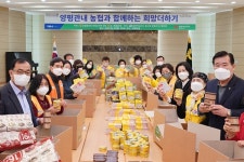 양평군 농·축협, 경기적십자에 1000만원 기탁