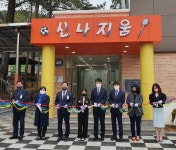 아이들은 신나지움에서 신나지요^^