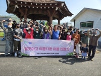 [기고]모과 향기로 가득한 옥천4리 마을