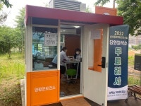 당화혈색소 선착순 200명 무료 검사