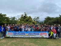 단월면 주민자치위원회, 숭의4동 주민자치회와 교류행사