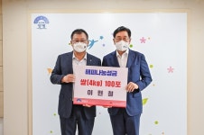 용문면 이현철씨, 물품 기탁