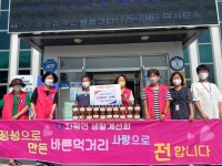 지평면생활개선회, 전통 막장 전달