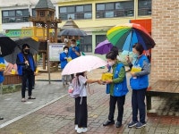 강상바르게살기운동협의회 학교폭력 예방캠페인