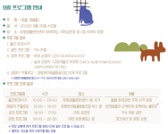 가을에 즐기기 좋은 양평문화예술 행사