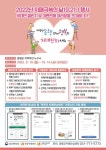 양평군, 치매극복의 날 기념행사 비대면으로 운영