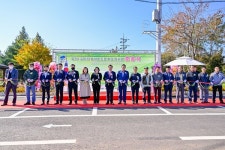 개군면 앙덕리~구미리간 농어촌도로 확포장공사 준공식