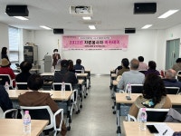 양평군종합자원봉사센터, 2022년자원봉사자 아카데미개최