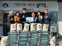 양동면 세만한우농장, 이웃돕기 물품 기탁