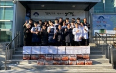 양동고등학교 호텔조리과, 김장김치 전달