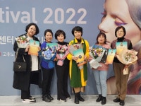 양평미용사회 회원들, 헤어아트 부문 금, 은, 동 수상 쾌거