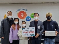 양서초등학교 학생들, 바자회 수익금 기부