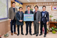 금강고속 노동조합, 연탄모으기 성금 기탁