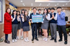 양일고 학생일동, 난방가스 성금 기탁