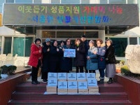 서종면, 사랑의 성금 및 물품 기탁 이어져