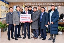 양평군 광전회·문호주유소, 물품 기부