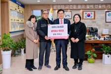 양평군 광전회·문호주유소, 물품 기부